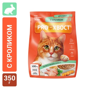 PROХВОСТ Корм сухой для кошек с кроликом, 350 г